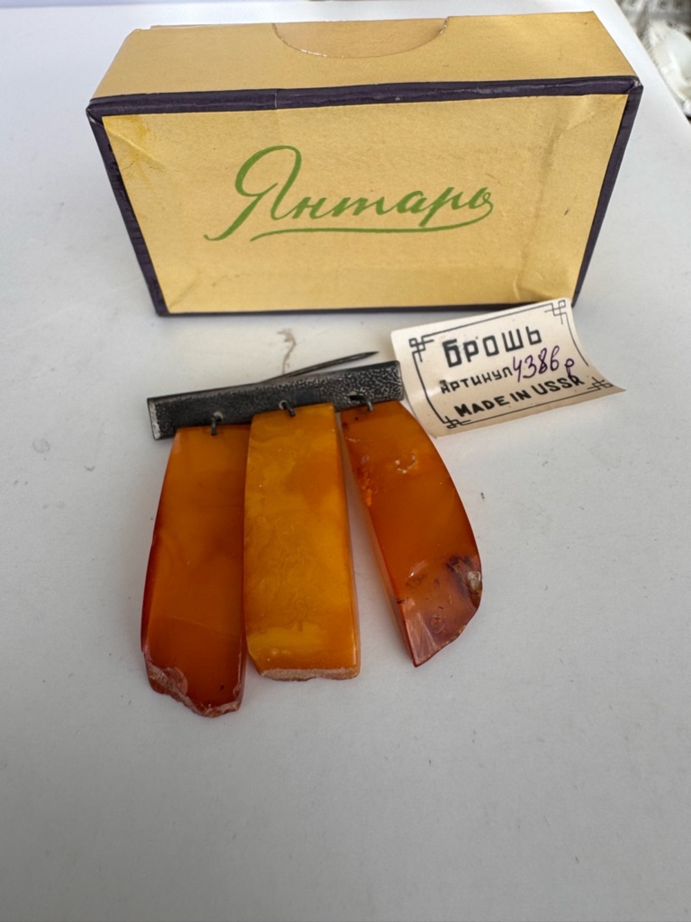 Vintage Silver Baltic Amber Brooch 875